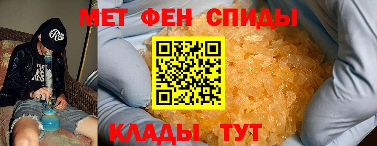 omg tor  АМФ 97%  Вход с VPN  Малоярославец  АМФ 