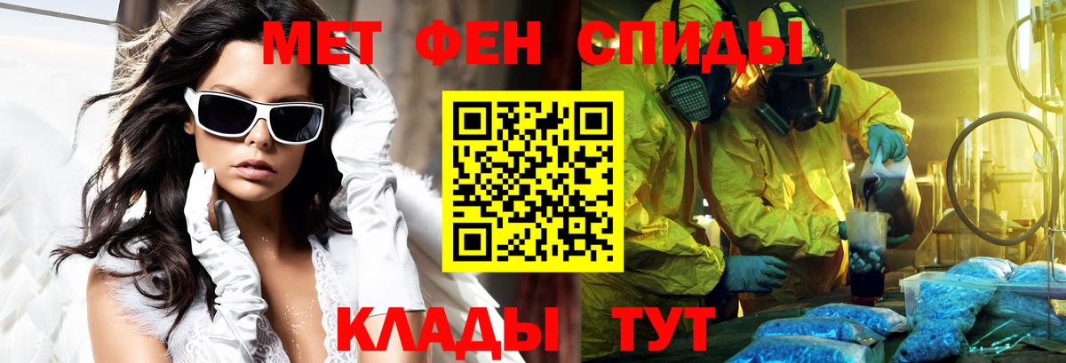 АМФЕТАМИН Розовый Малоярославец