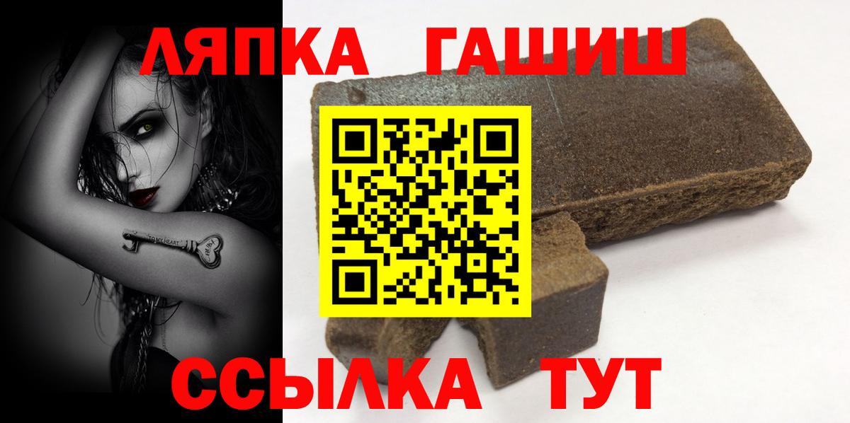 ГАШ 40% ТГК Малоярославец