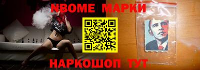 альфа пвп Ачхой-Мартан