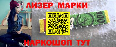 альфа пвп Ачхой-Мартан