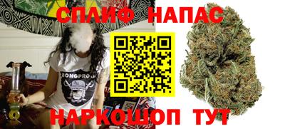 альфа пвп Ачхой-Мартан