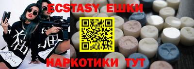 альфа пвп Ачхой-Мартан