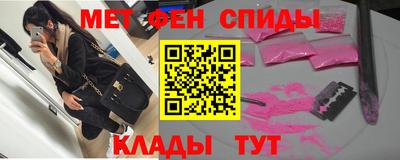 альфа пвп Ачхой-Мартан