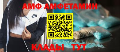 альфа пвп Ачхой-Мартан
