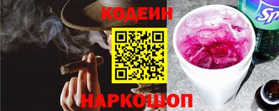 альфа пвп Ачхой-Мартан