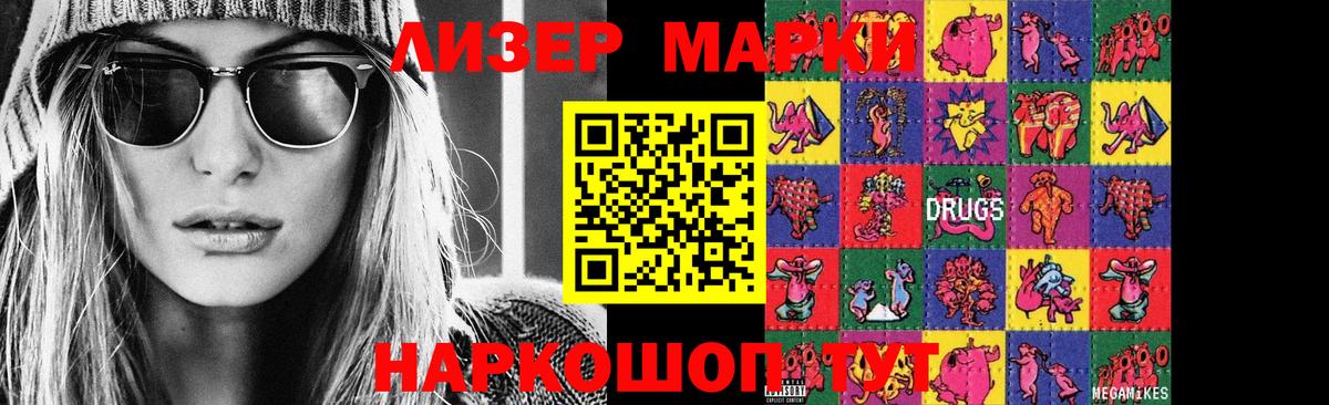Лсд 25 экстази  Вход с VPN  Малоярославец  LSD-25 экстази кислота 