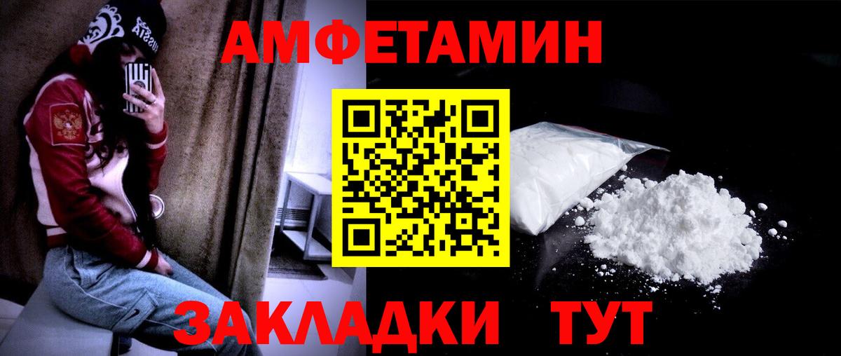 Малоярославец  Первитин мет  МЕТАМФЕТАМИН  Вход с VPN  Первитин мет 