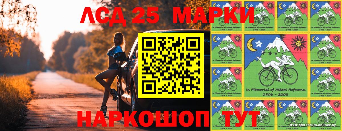 Марки NBOMe 1500мкг  Наркотические марки  Малоярославец  где найти   Вход с VPN 